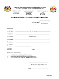 SEJAK Perintah Kawalan Pergerakan (PKP) terpaksa dilaksanakan semula gara-gara kes penularan Covid-19 dilaporkan meningkat dari sehari ke sehari, majlis akad nikah di beberapa buah negeri yang terlibat terpaksa ditangguhkan.