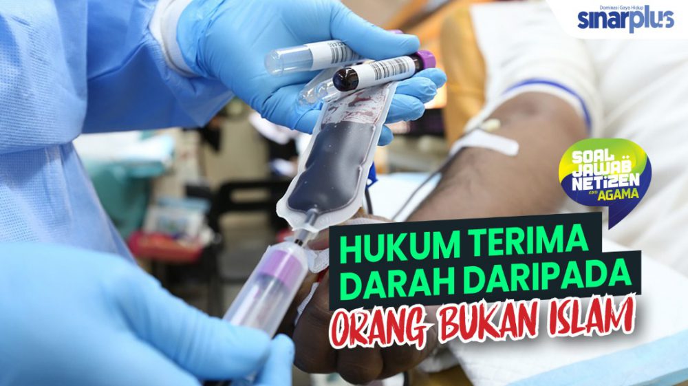 Hukum terima darah daripada orang bukan Islam