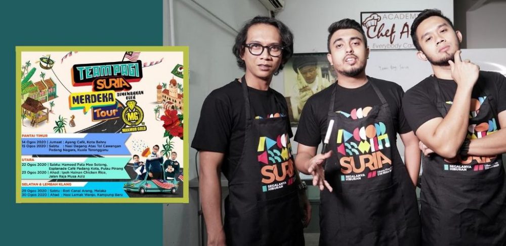 Suria FM