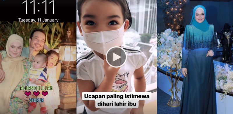 #HappyBirthdaySitiNurhaliza trending, video Siti Aafiyah curi tumpuan