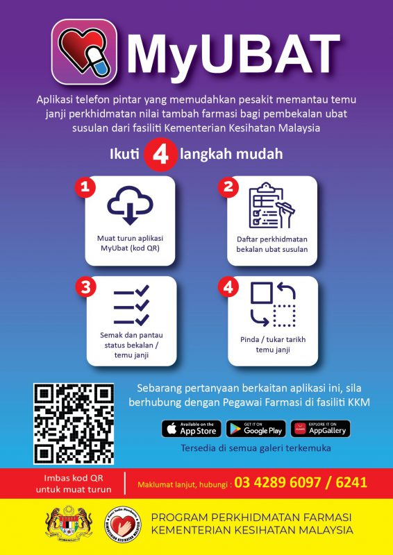 aplikasi myubat
