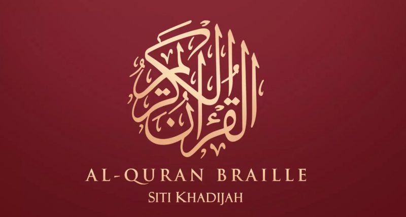 Siti Khadijah Al Quran Braille 