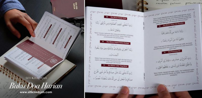 Siti Khadijah Al Quran Braille 