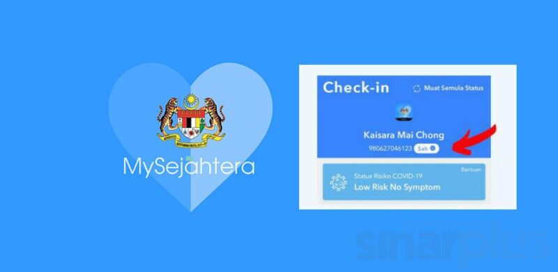 MySejahtera verifikasi (1)