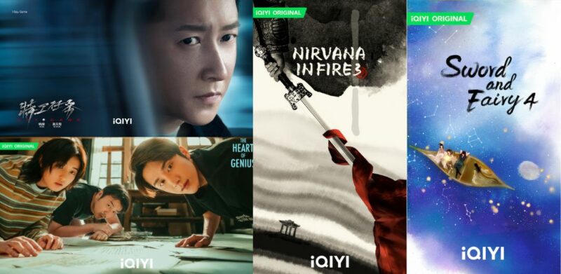 iQIYI - 02