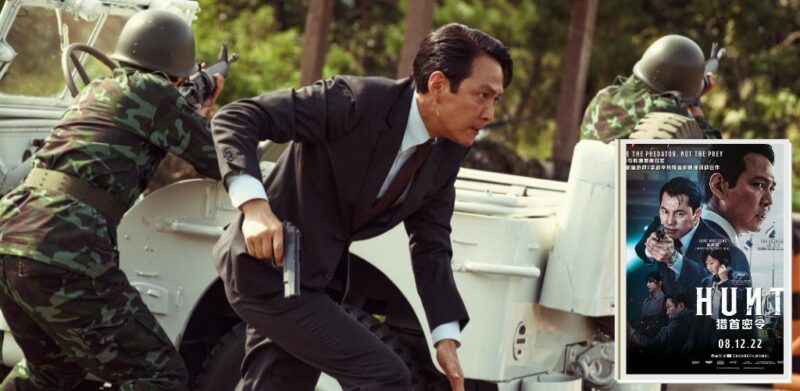 HUNT - FILEM KOREA