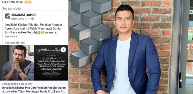 AARON AZIZ